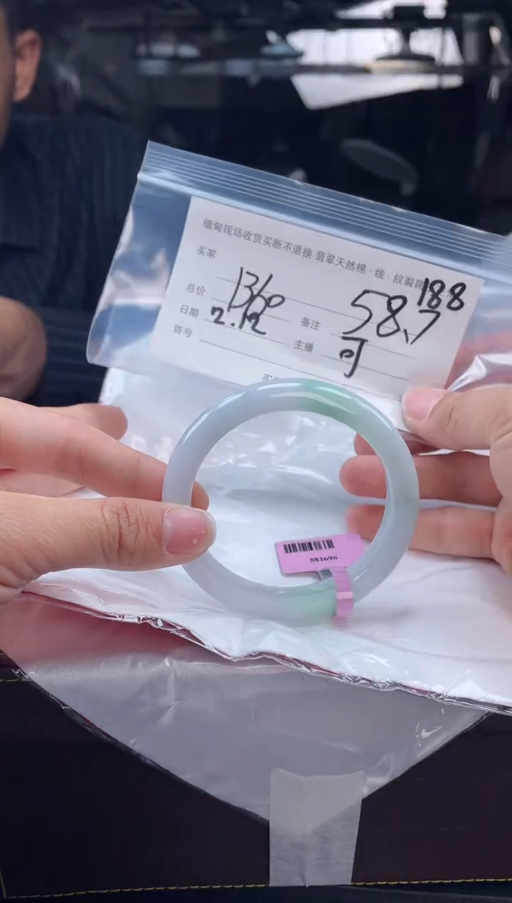 【闪购商品】定制翡翠手镯未镶嵌毛货手镯需精细抛光/58.7