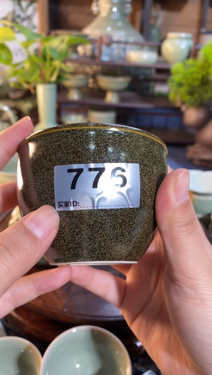 【闪购商品】大缸杯 1只776 茶叶末釉011831