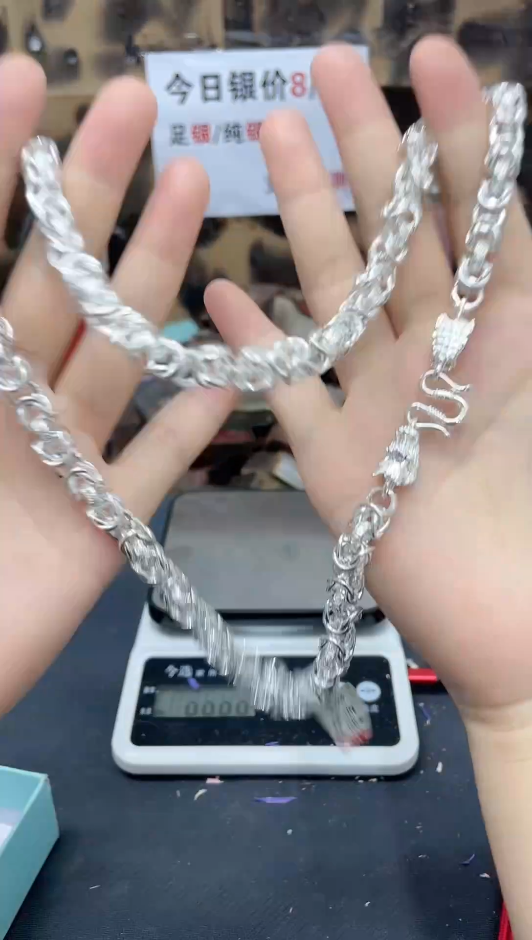 烤彩足银龙头项链 货号081