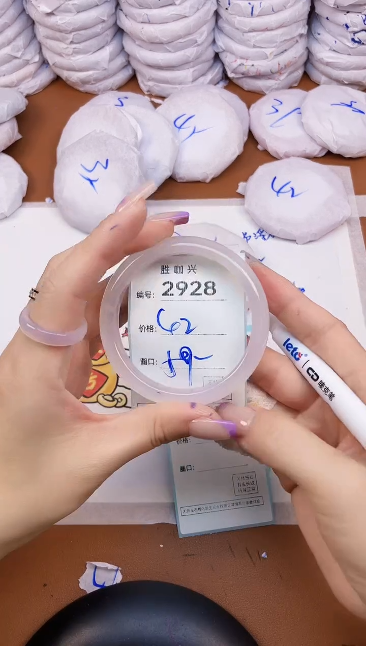 【闪购商品】玛瑙/玉髓手镯未镶嵌2928