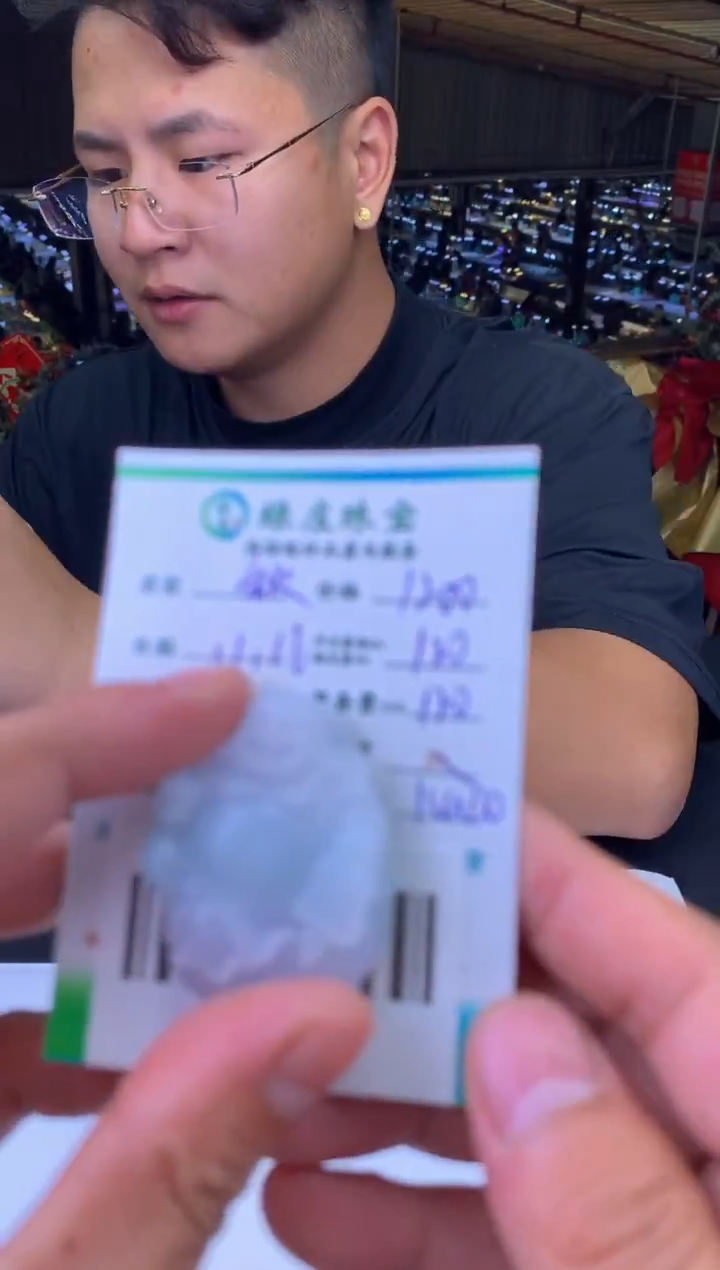 未镶嵌定制翡翠看***路-1058