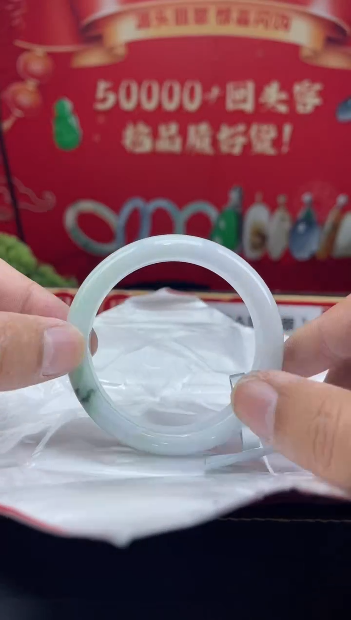 【闪购商品】翡翠手镯未镶嵌19手镯