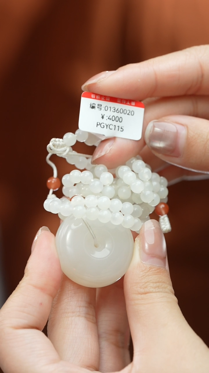 【闪购商品】和田玉颈饰未镶嵌吊坠