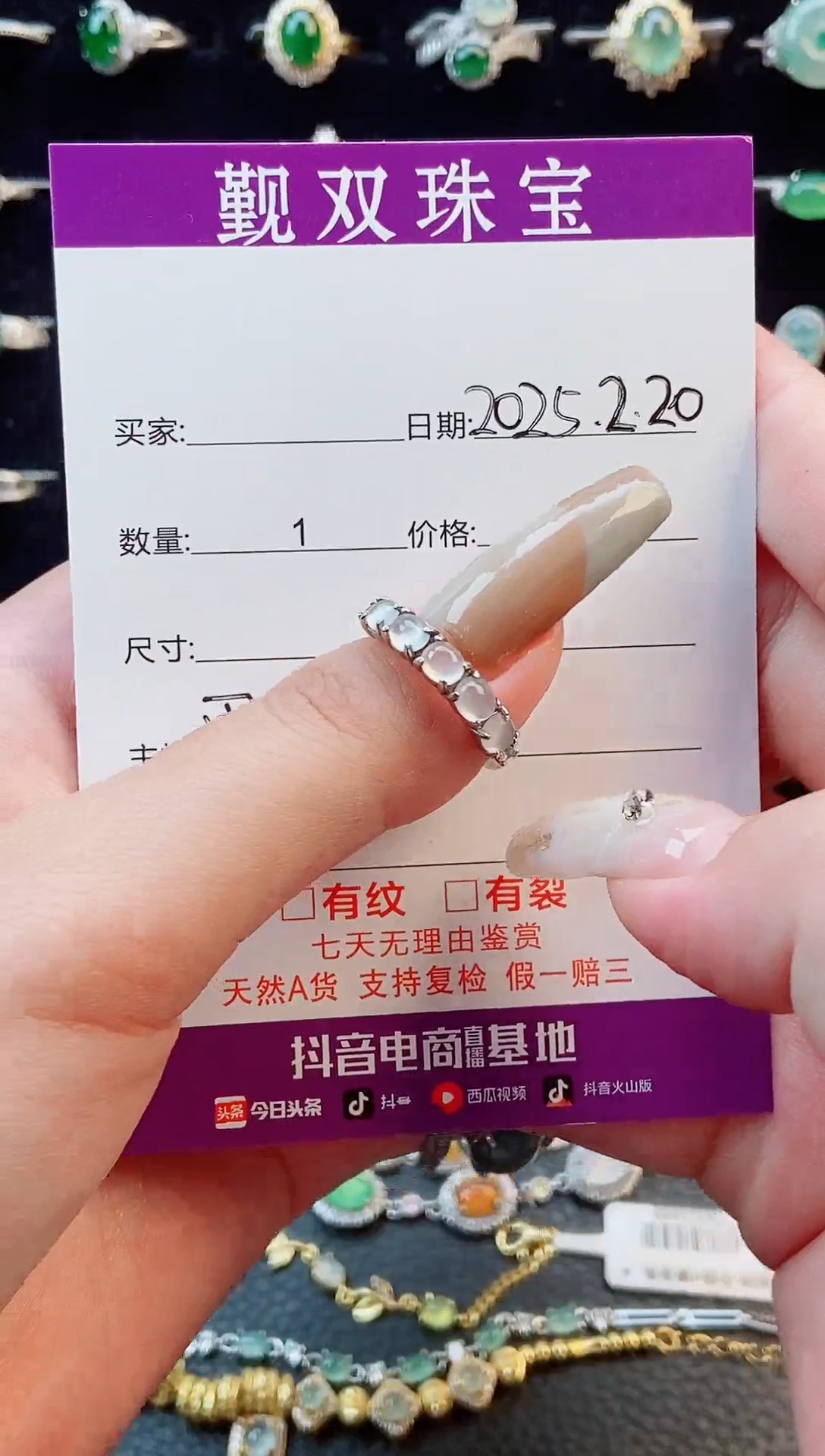 【闪购商品】翡翠戒指银S925镶嵌戒指85424