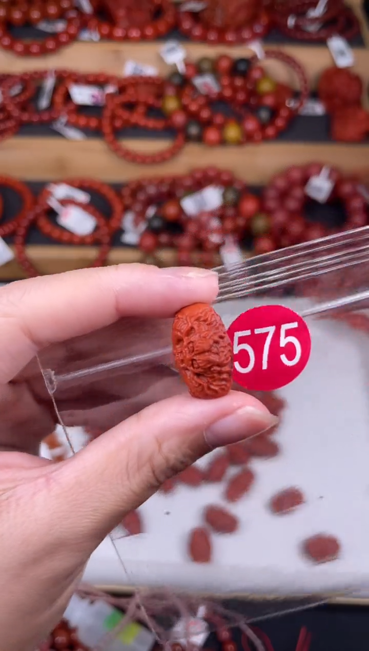 【闪购商品】南红玛瑙珠宝奇石未镶嵌575-