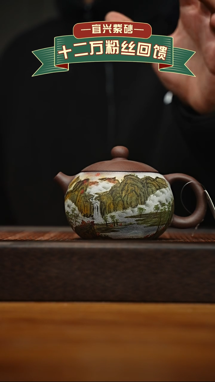 茶壶紫砂宜兴原矿 手工 紫砂壶容量300cc