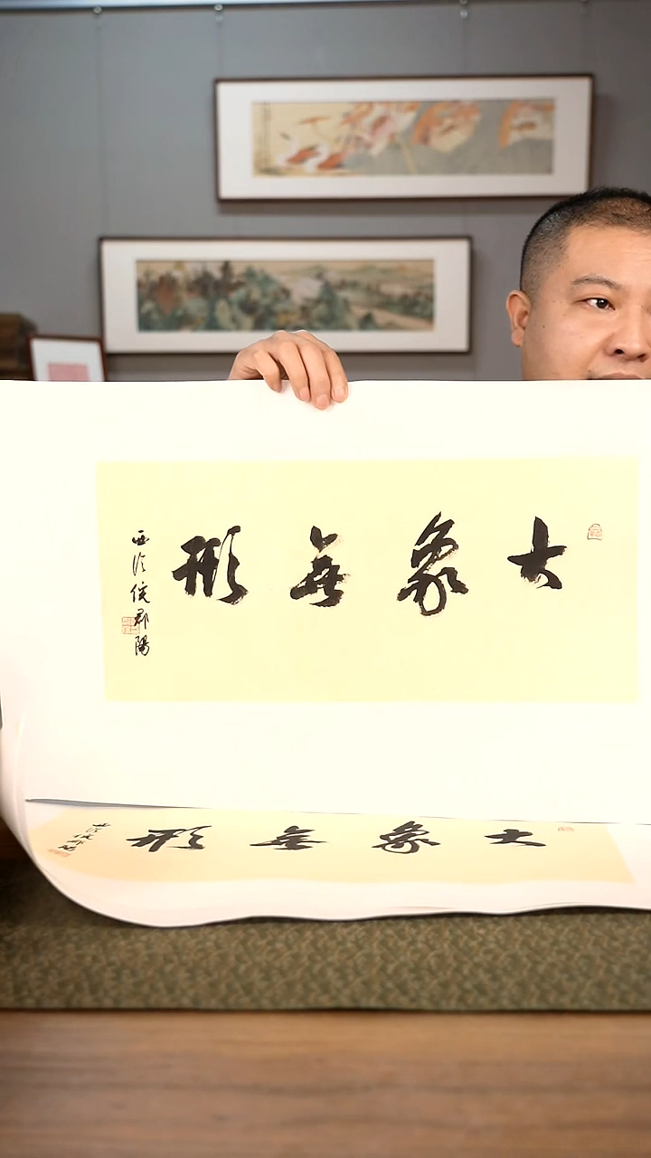 书法协会会员老师作品-