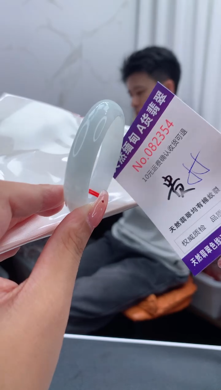 未镶嵌手镯（贵妃镯）翡翠有纹，完美者勿拍