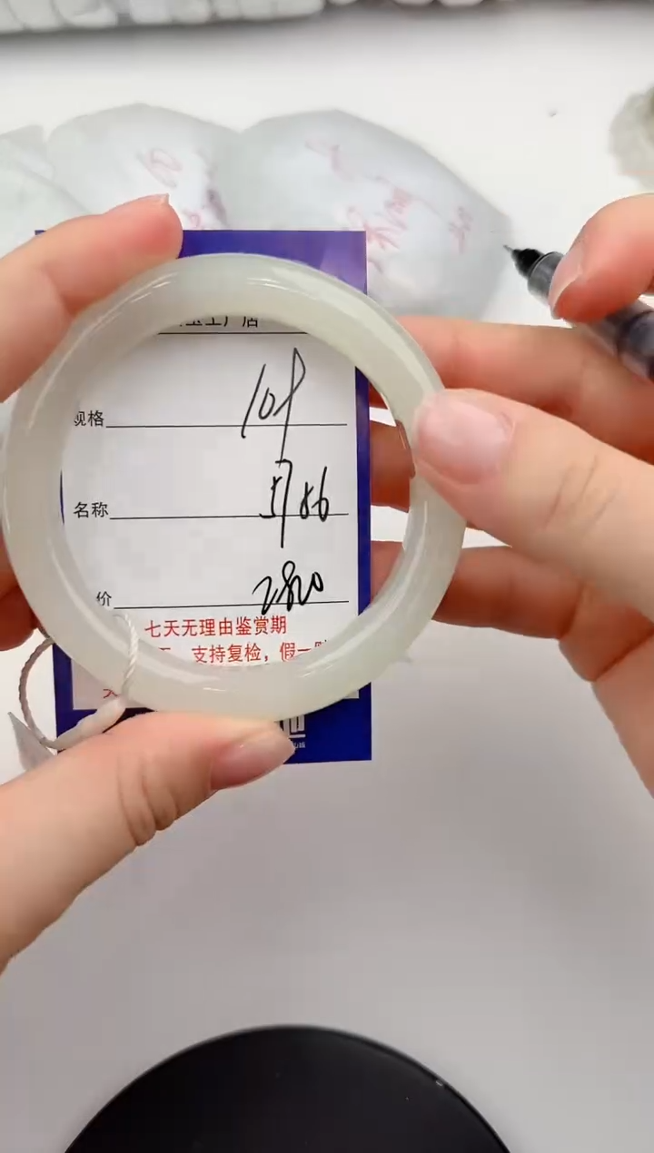 【闪购商品】和田玉手镯未镶嵌109颜色微差无瑕疵