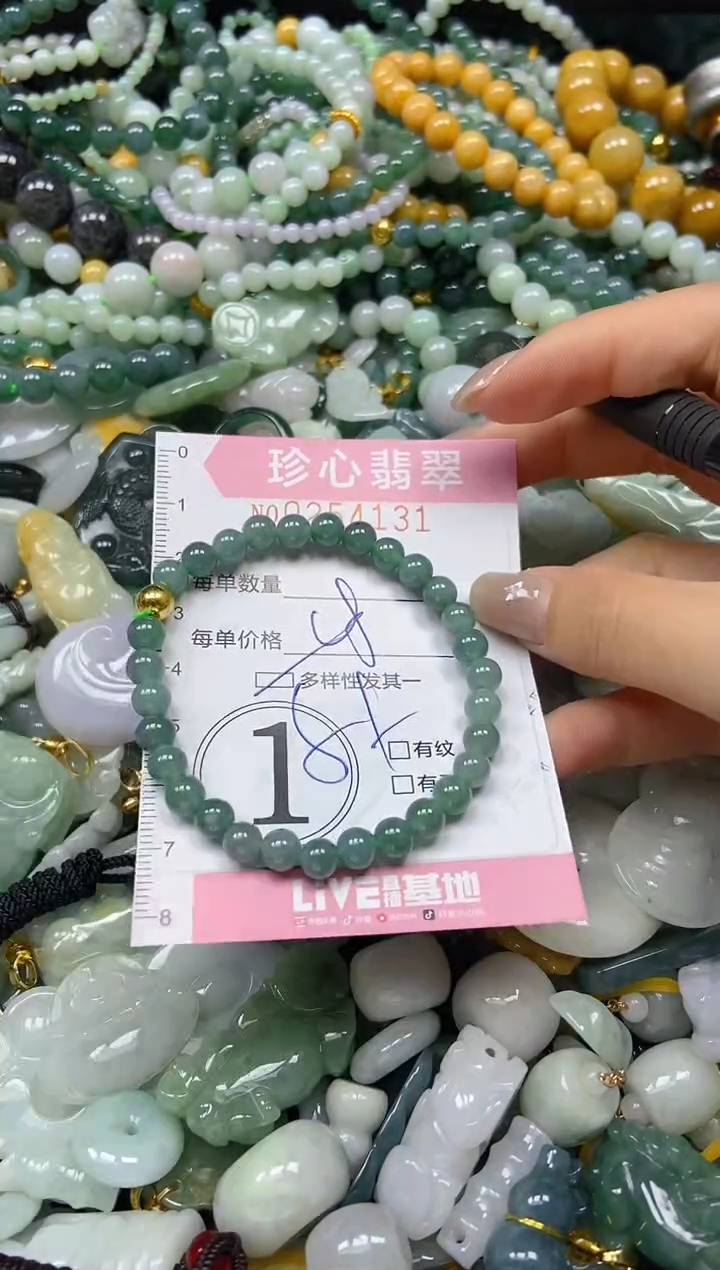 翡翠未镶嵌颈饰闪购0254131多样性发其一