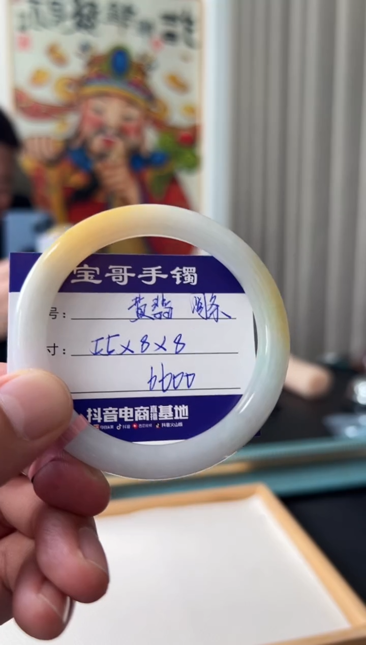 【闪购商品】翡翠手镯未镶嵌翡翠手镯