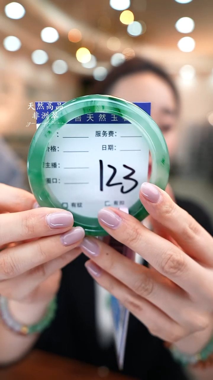 未镶嵌手镯石英质玉123（63+）