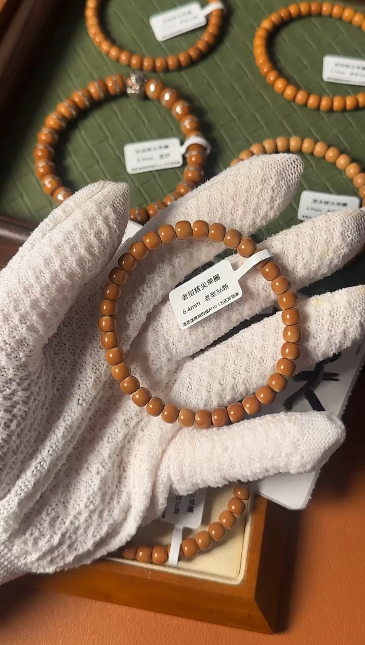 手串橄榄核【168核尖】6.4mm老挝核尖老型单圈正三花倒角白高油高密