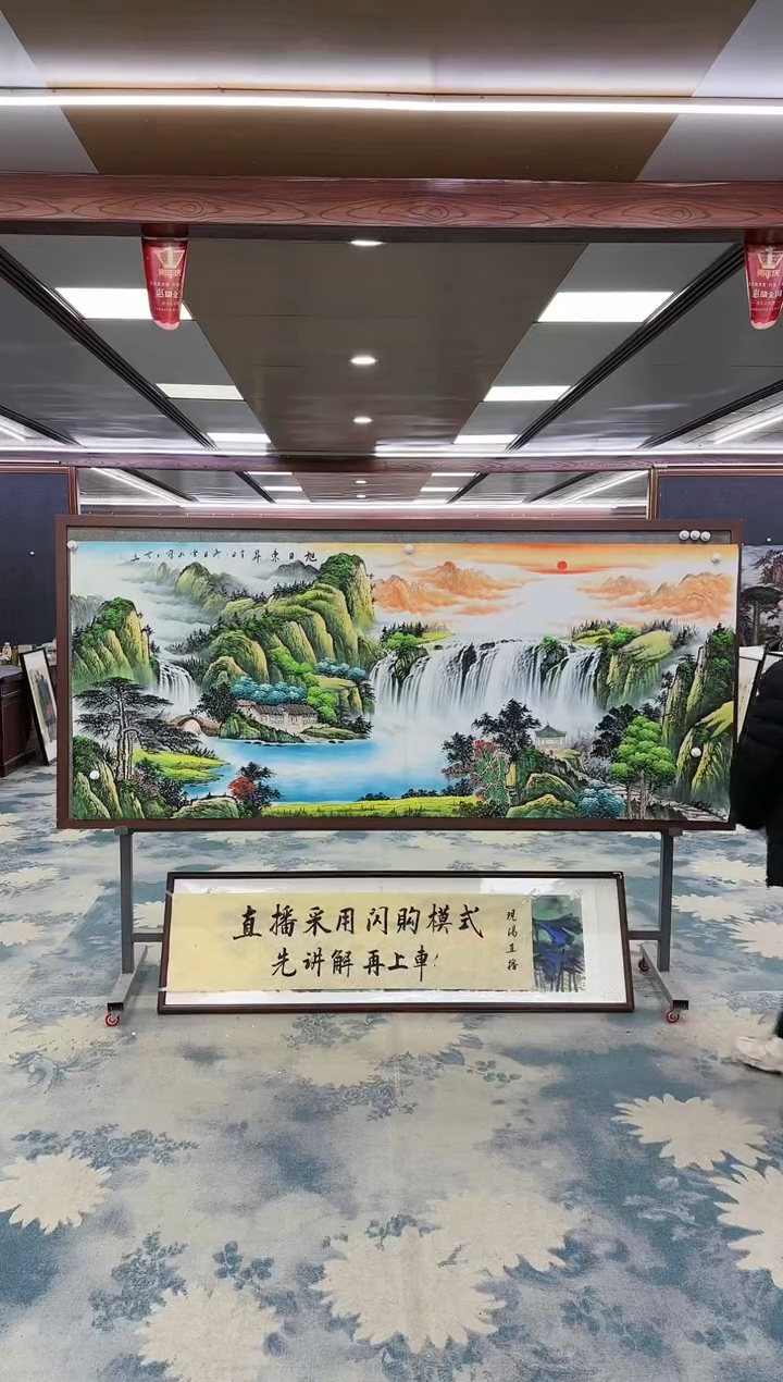 【闪购商品】绘画W-刘雪红-小八尺-山水国画