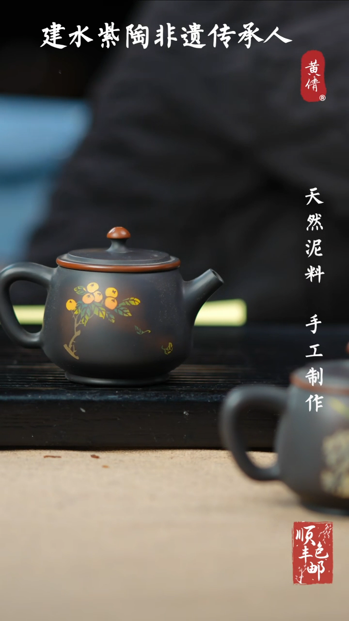 罐黄倩建水紫陶完品405