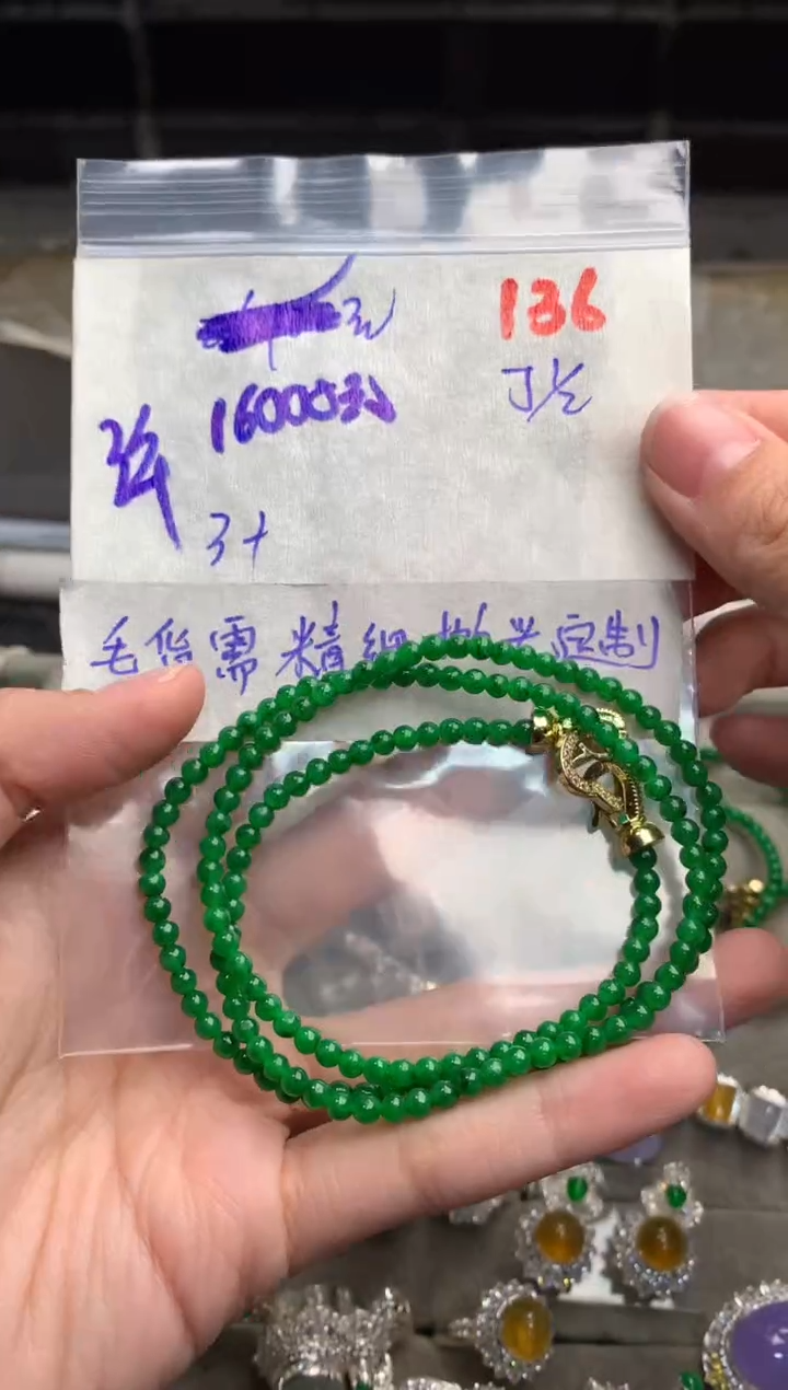 【闪购商品】定制翡翠未镶嵌毛货需精细抛光+发货拍一发一