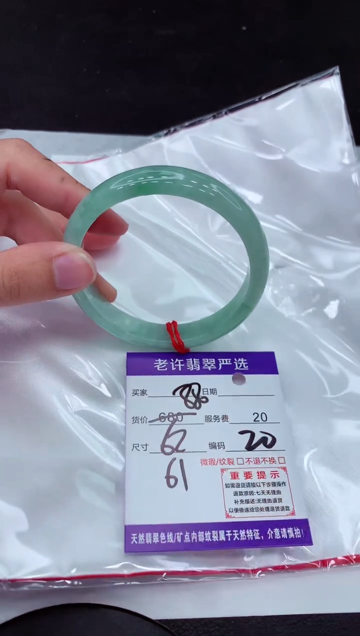 【闪购商品】翡翠手镯未镶嵌111111111111