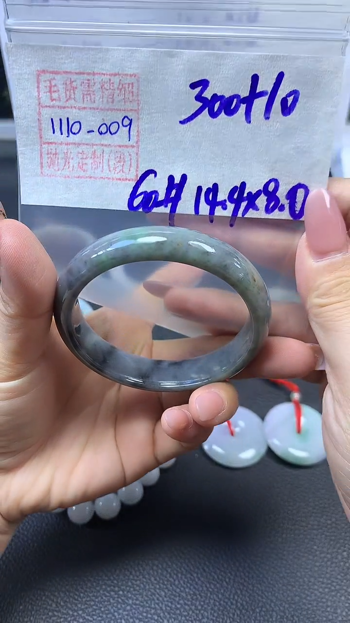 未镶嵌定制翡翠手镯60圈毛货需精细抛光#9