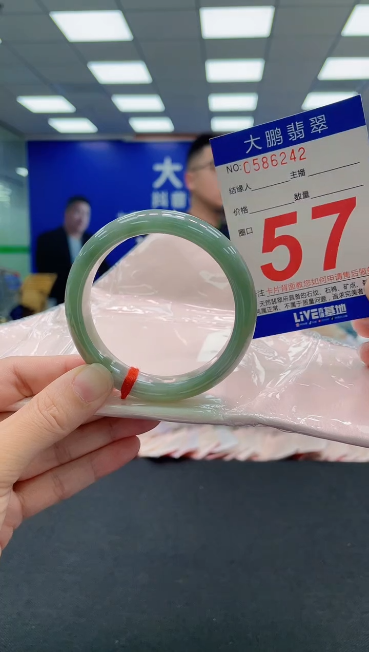 翡翠手镯未镶嵌AAAAAAAAA