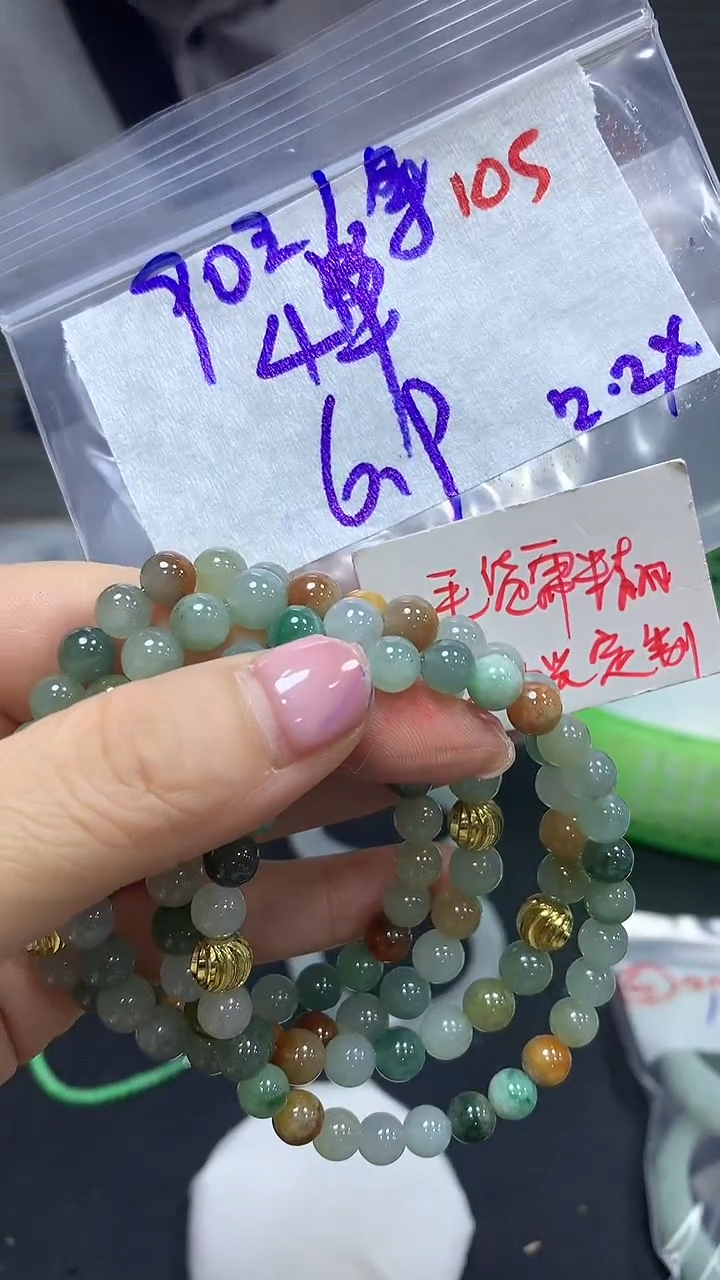 【闪购商品】定制翡翠未镶嵌毛货需精细抛光+105多样挂件+90元