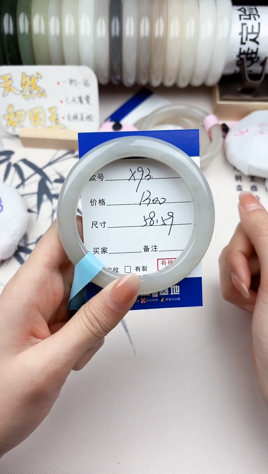 【闪购商品】和田玉手镯未镶嵌93