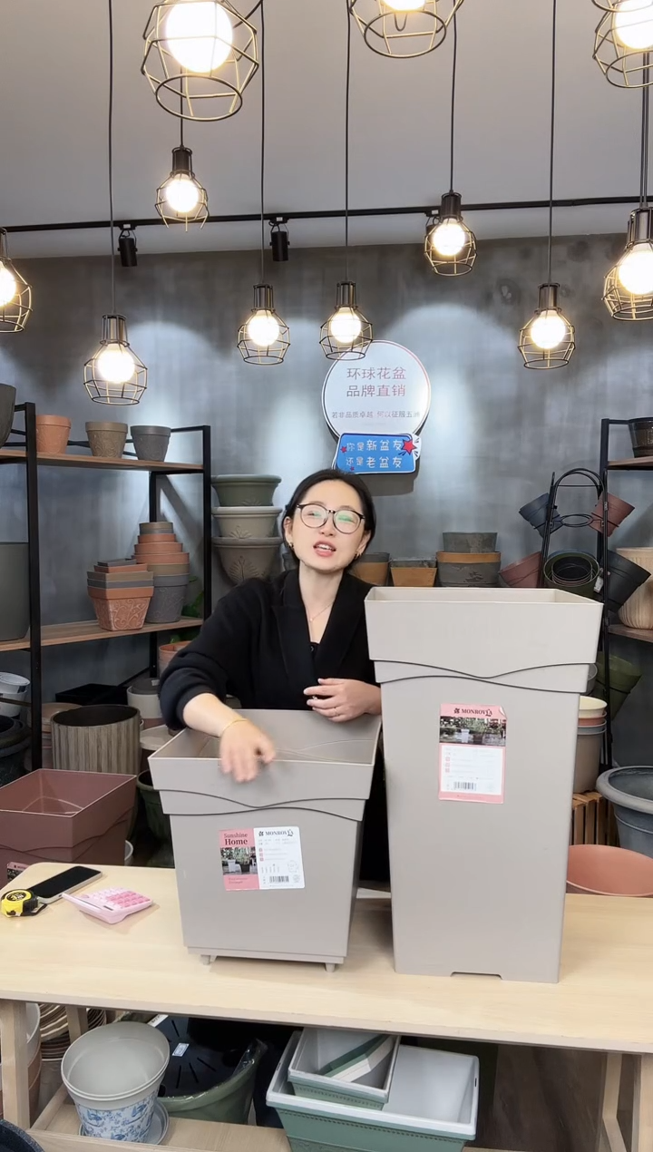 【闪购商品】摩拉650方盆亚麻灰4只