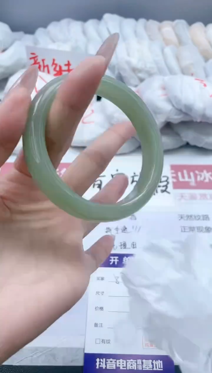 【闪购商品】石英质玉手镯未镶嵌82/62.1