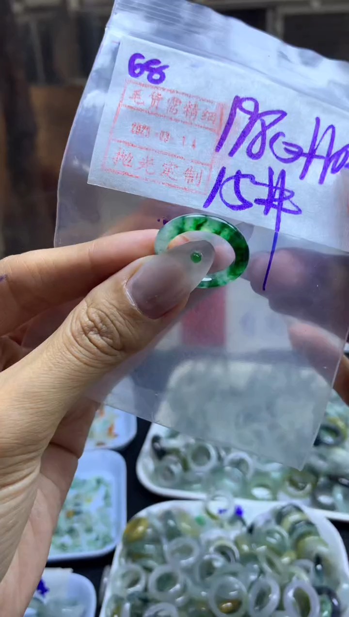 【闪购商品】定制翡翠未镶嵌68戒圈15*1990元毛货需精抛光