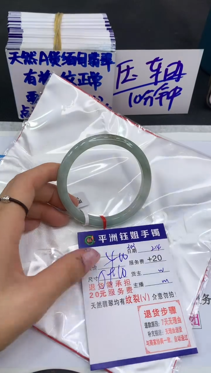 【闪购商品】翡翠手镯未镶嵌11111111111