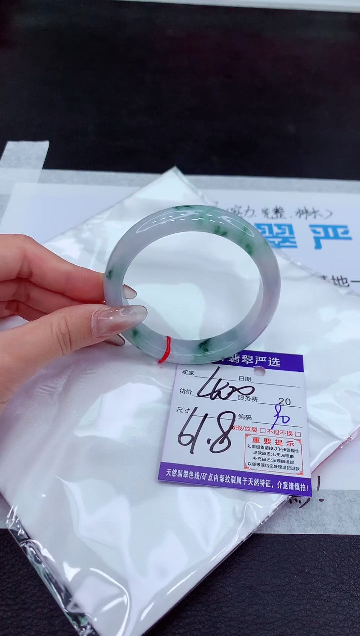 【闪购商品】翡翠手镯未镶嵌11111111111111