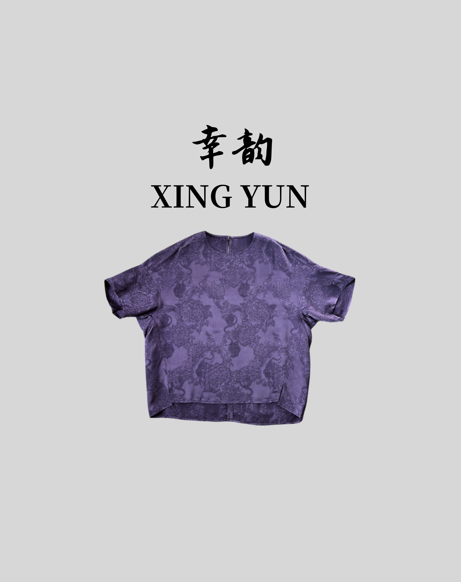 【芬芳】夏季新款新中式国风提花长袖打底小衫这肉显瘦时尚上衣女装
