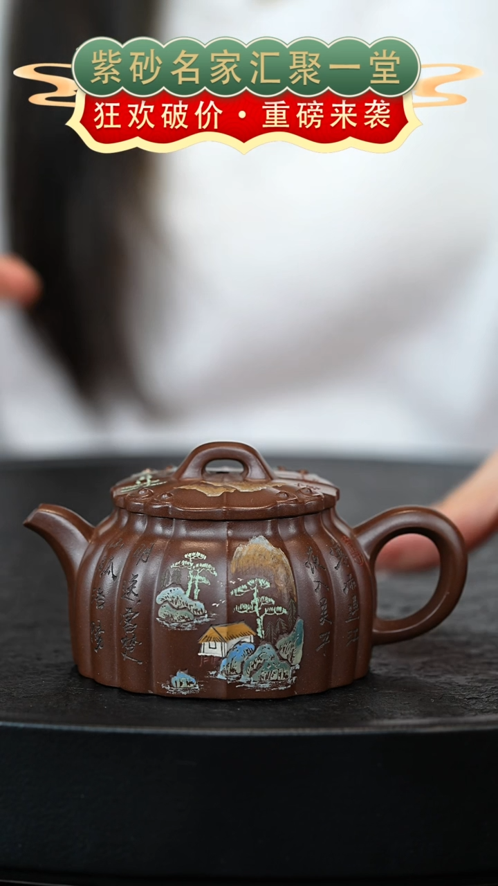 茶壶紫砂宜兴紫砂