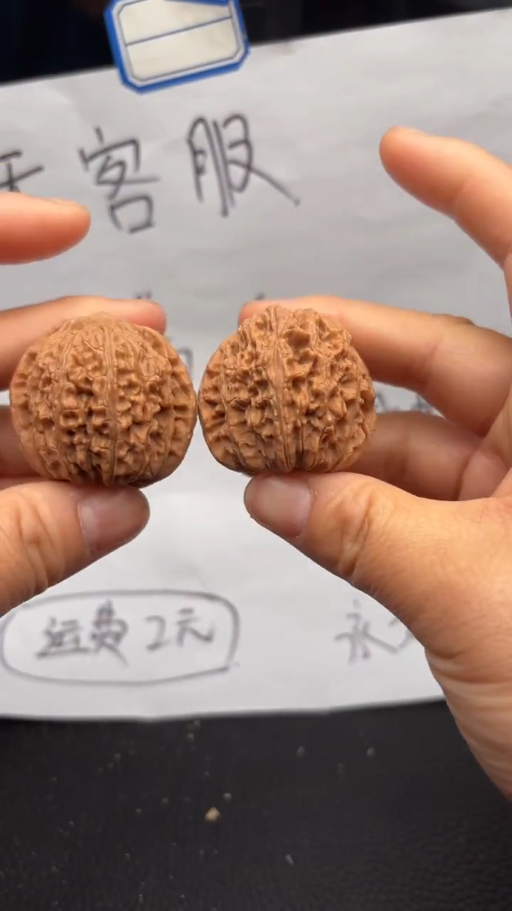 把件文玩核桃305绣球