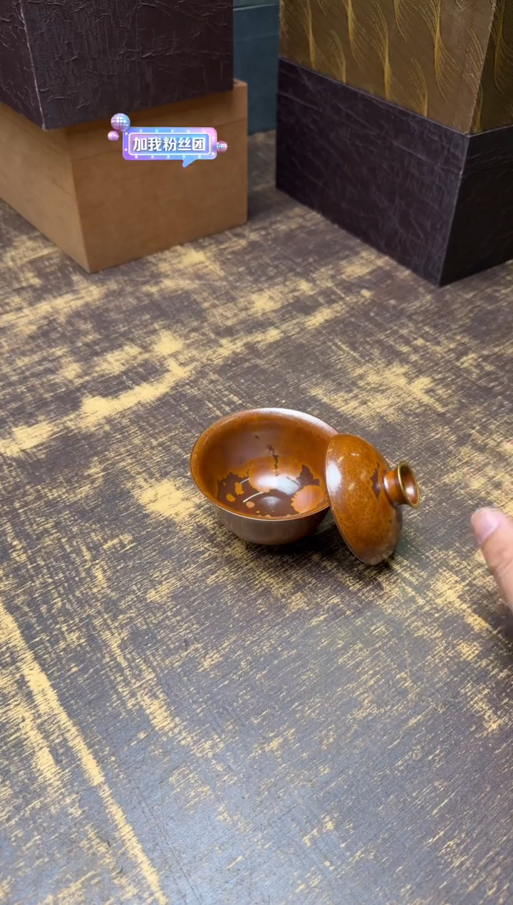 大*海荣器内外木首釉合欢盖碗