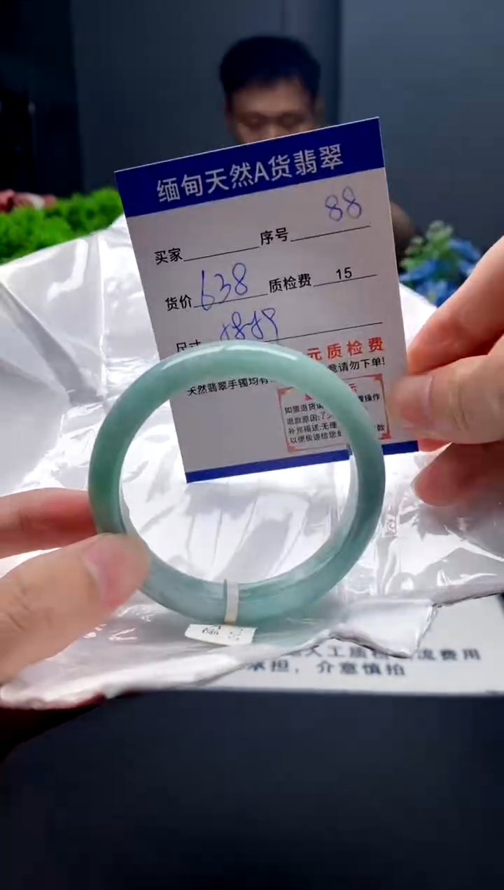 未镶嵌手镯翡翠88缅甸天然A货翡翠需包容瑕疵，介意慎拍