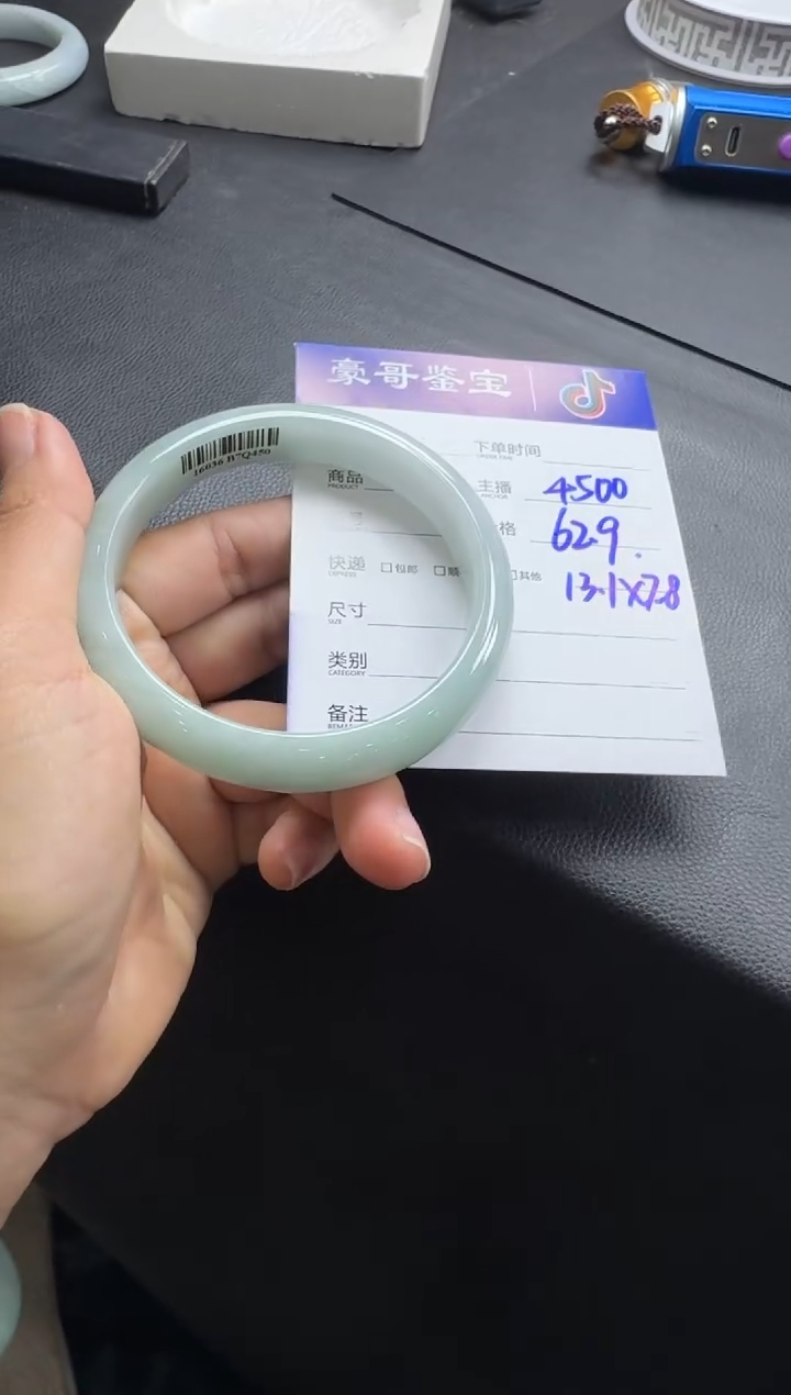 【闪购商品】翡翠手镯未镶嵌16036手镯GY