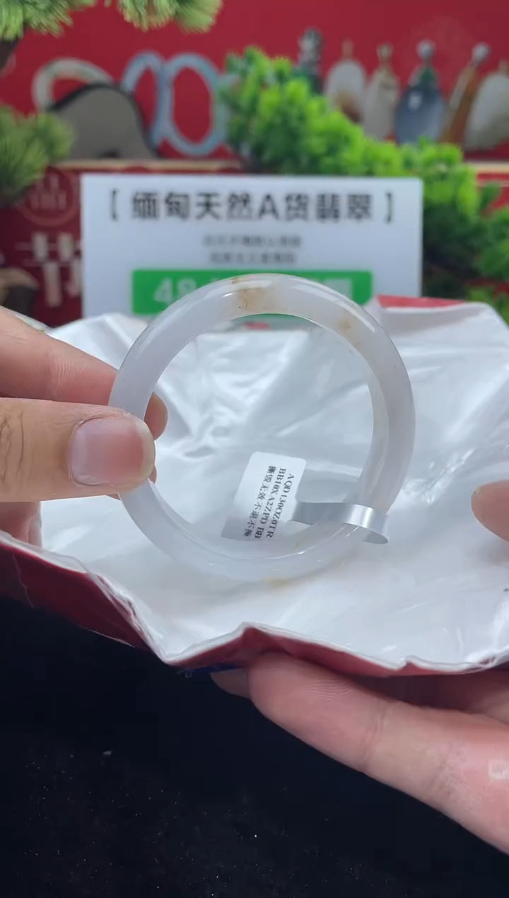 【闪购商品】翡翠手镯未镶嵌手镯15