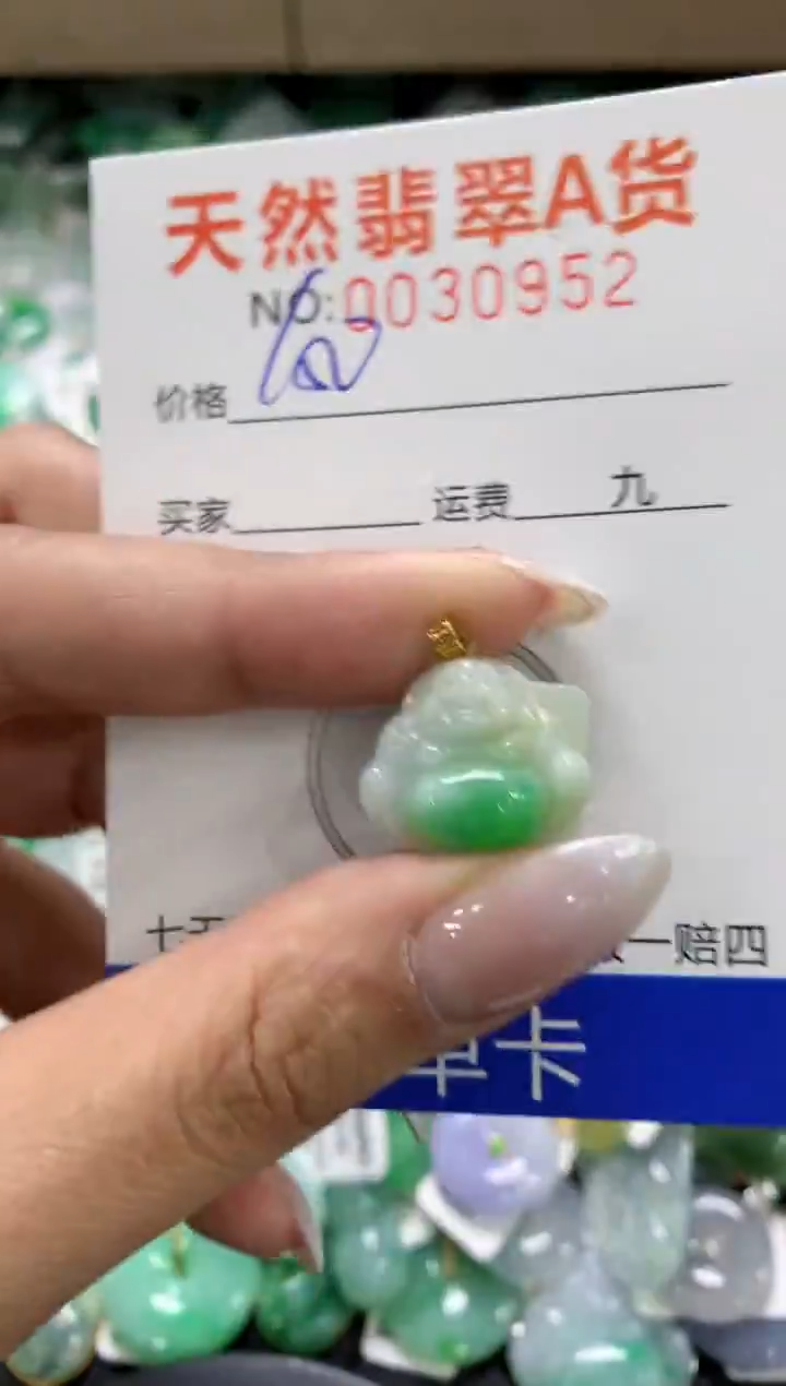 颈饰18K金镶嵌翡翠1111111111111111