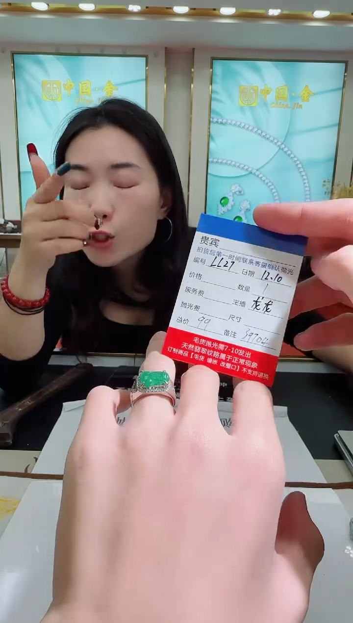 颈饰未镶嵌翡翠LL27翡翠戒指-多样性发其一