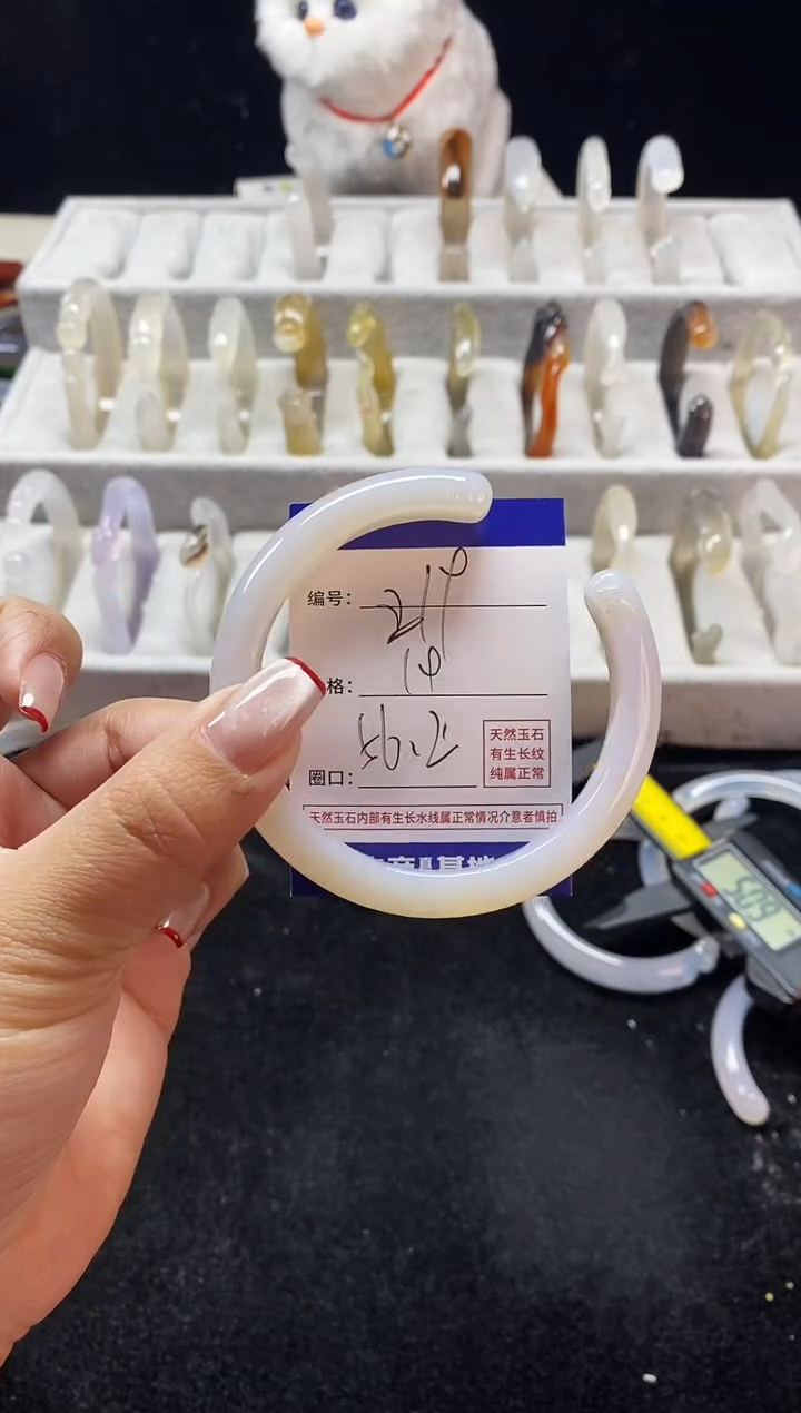 玛瑙/玉髓手镯未镶嵌219