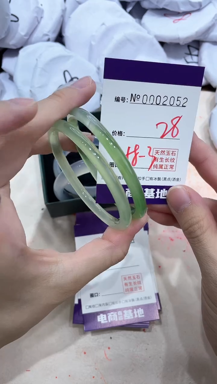 【闪购商品】玛瑙/玉髓手镯未镶嵌2052