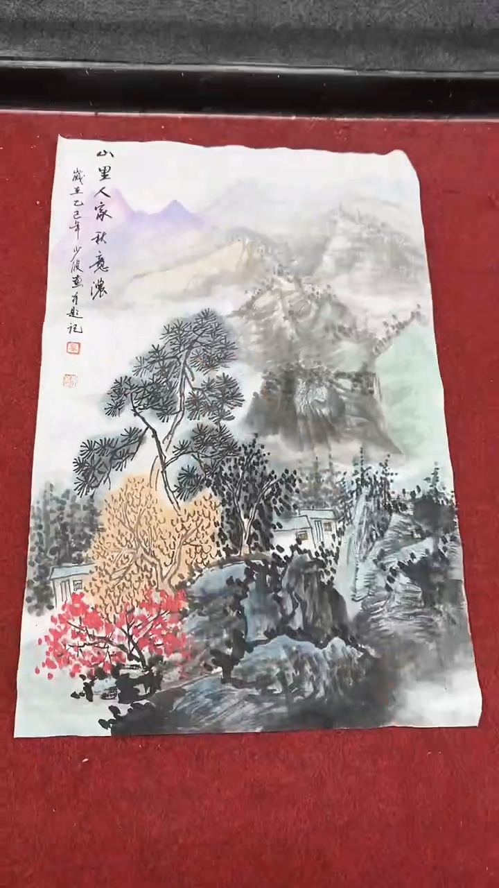 国画卢少波/国画/山水