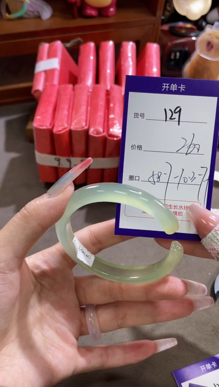 【闪购商品】玛瑙/玉髓手镯未镶嵌129