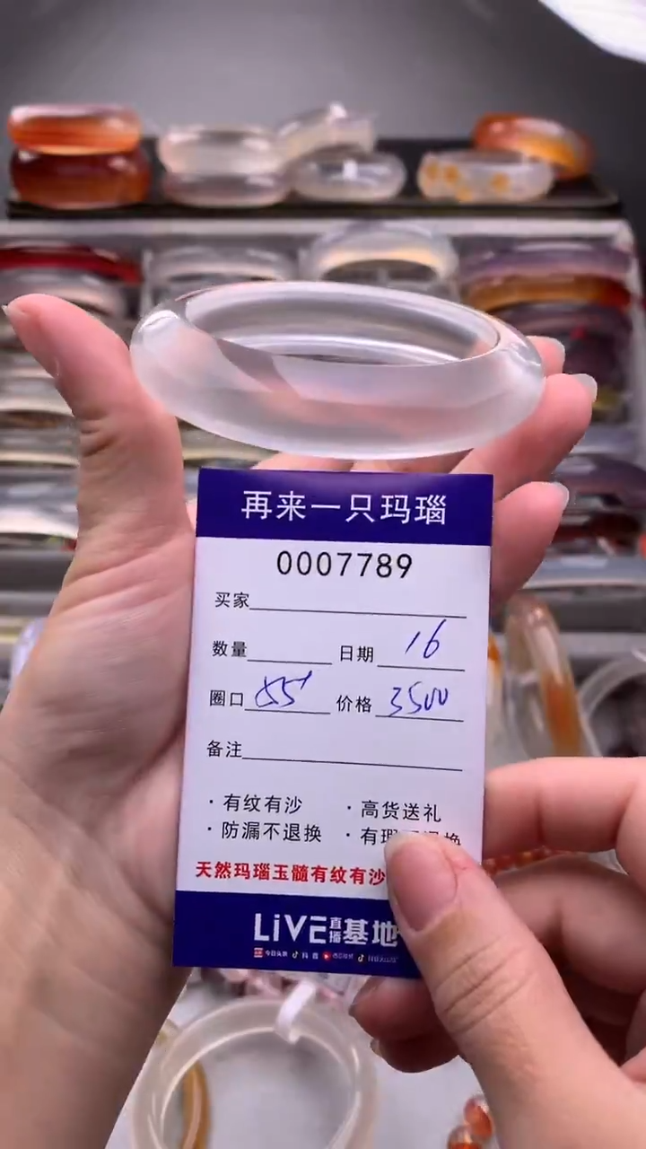 【闪购商品】水晶手镯未镶嵌白水晶7789