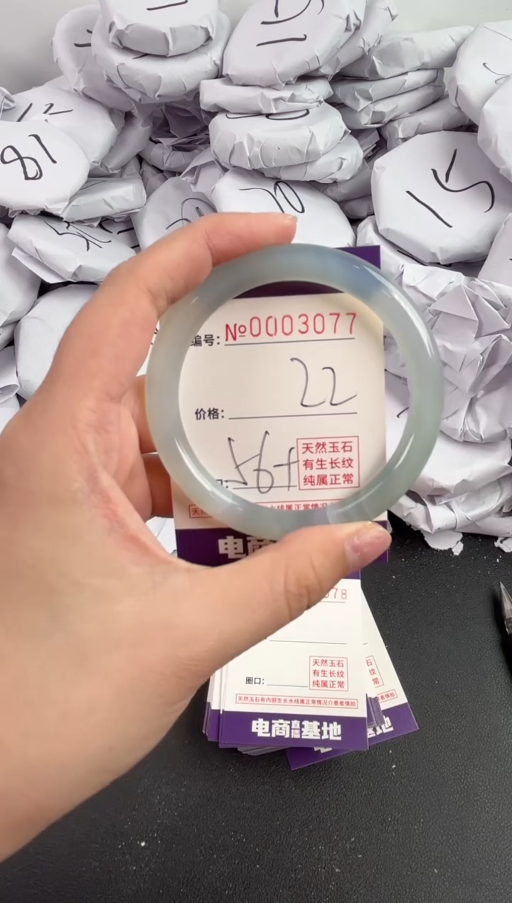 【闪购商品】玛瑙/玉髓手镯未镶嵌3077