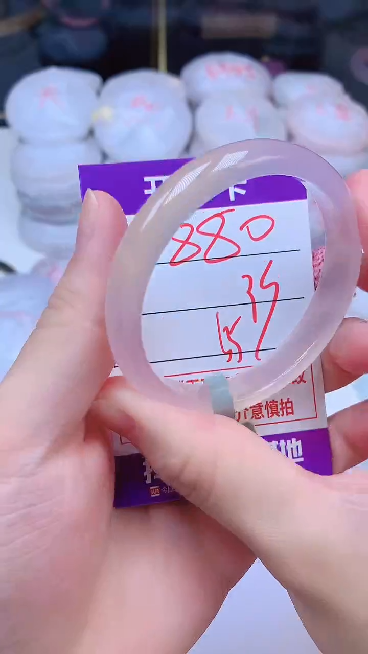 手镯玛瑙/玉髓未镶嵌880