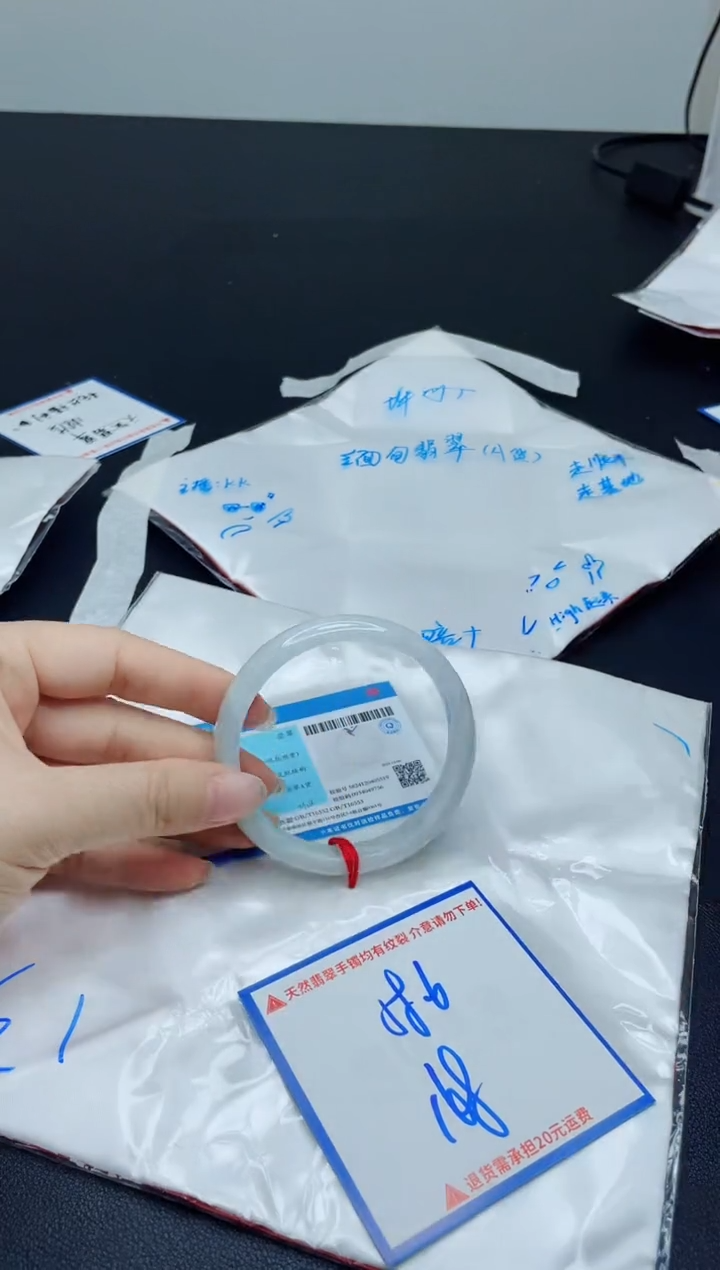 【闪购商品】翡翠手镯未镶嵌我