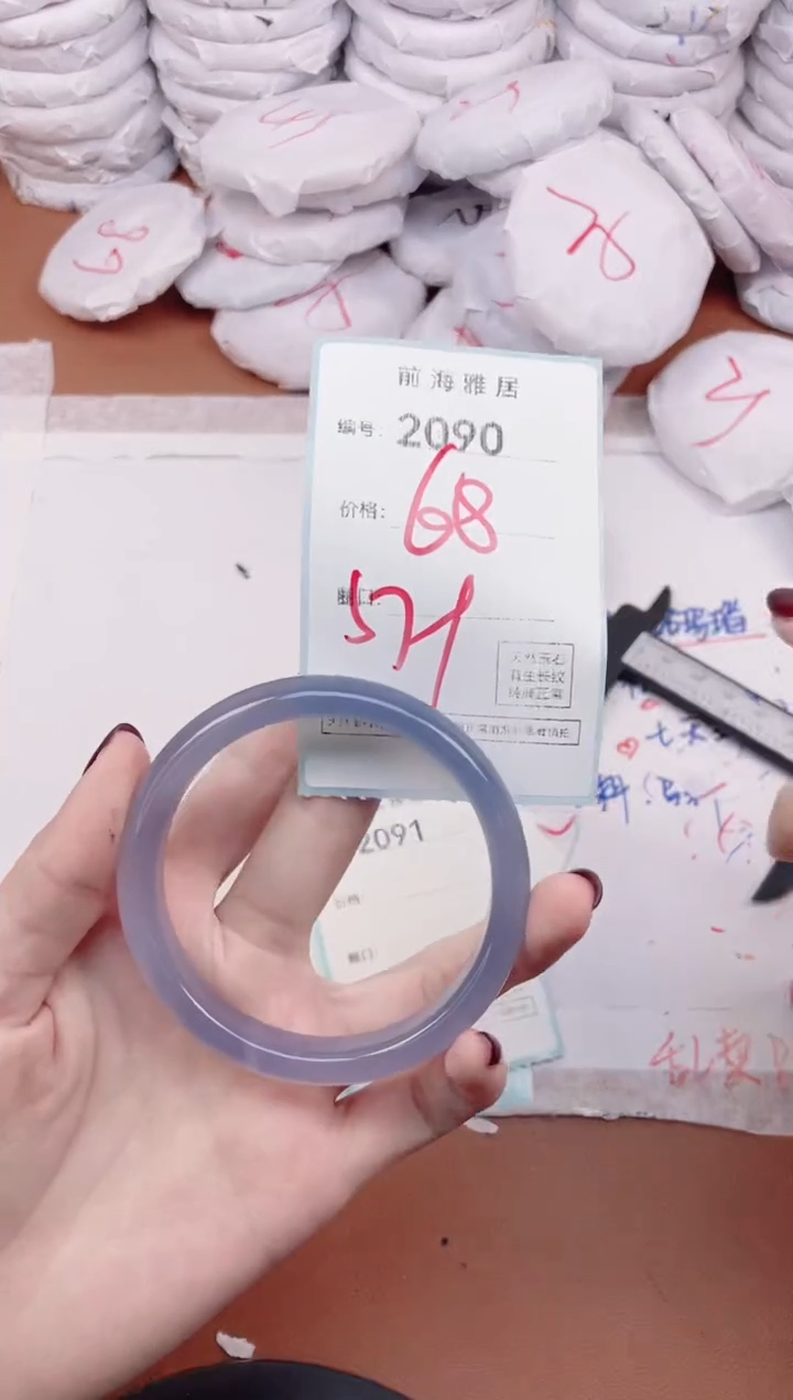 【闪购商品】玛瑙/玉髓手镯未镶嵌2090