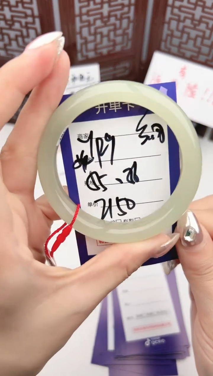 【闪购商品】和田玉手镯未镶嵌微色差Y129