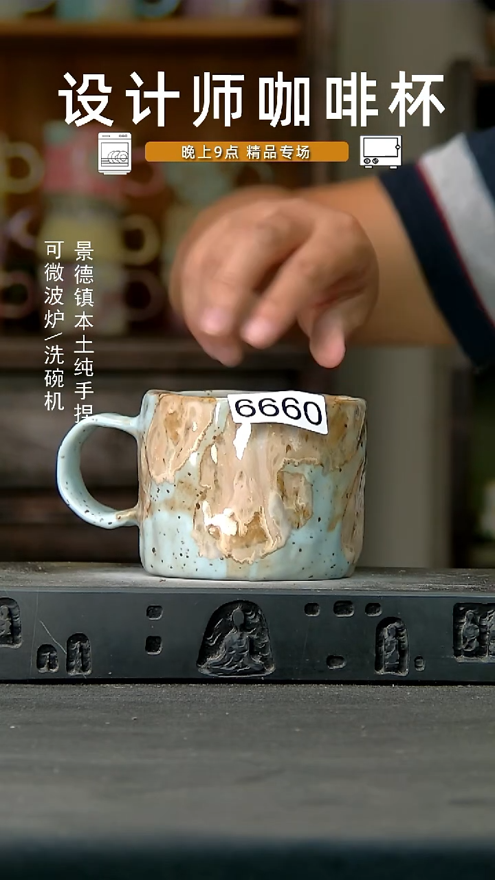 999设计师手作，一物一拍